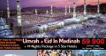 Shamal Travels – Umrah Eid In Madinah 2019 Mur 59 900