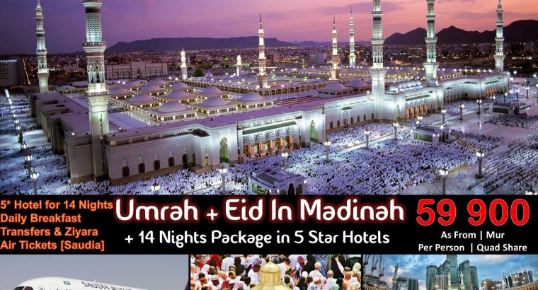 Shamal Travels – Umrah Eid In Madinah 2019 Mur 59 900