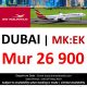 Shamal Travels – Labour Day  Sale with Air Mauritius Until 8th May 2019