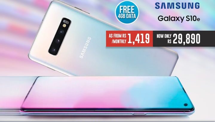 PriceGuru.mu – Galaxy S10e st Rs 29,890