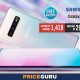 PriceGuru.mu – Galaxy S10e st Rs 29,890