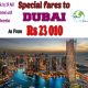 Travel Xcellence – EMIRATES SALES Dubai at Rs 23,010