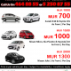 Shamal Travels – Car Rental Services as from Rs700