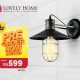 Lovely Home – Vintage Wall Lamp Rs 599