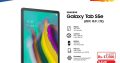 101 Multimedia – Samsung Galaxy Tab S5e – Rs 17,500