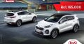 The All-New Kia Sportage as from Rs 1,185,000.