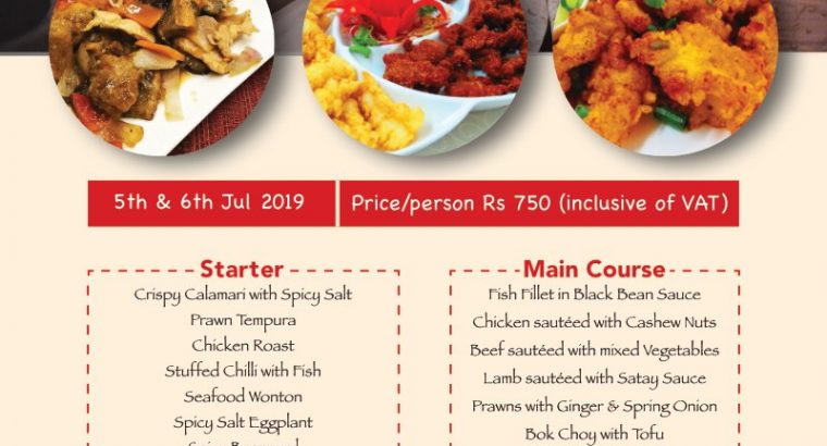 Eighty Eight Chinese Restaurant – Buffet dinner Friday & Saturday (5th & 6th July 2019)