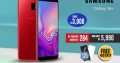 Price Guru – Samsung Galaxy J6+ 32 GB DS Rs 5990