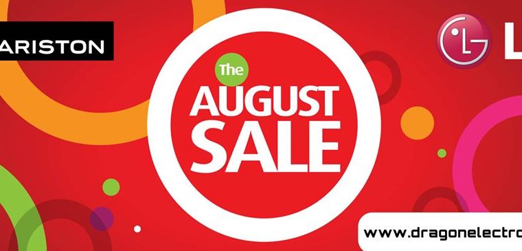 Dragon Electronics – August Sale Brochure