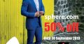 SPHERE.COM – Enjoy up to 50% off on selected items until the 30th September.