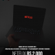 Media Space Rose-Hill – NETFLIX SERVICES!! FOR 2 PERSONS Rs2000 per year