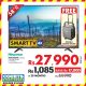 Courts Mammouth – Hisense TV save Rs 17,000