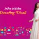 Jetha Tulsidas- Dazzling Divali