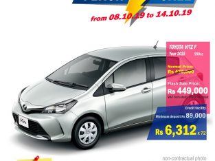 Express Auto – Toyota Vitz F 990cc Rs 449,000 on road